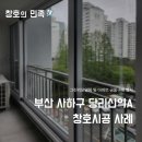 (주)신익