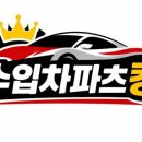 (주)에이치모터스 이미지