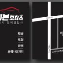 세븐부분정비공업사 이미지