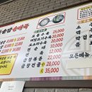 맛또아돌솥밥순대국 이미지