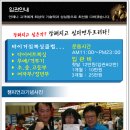 타이거짐복싱클럽 이미지