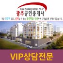 길잡이부동산공인중개사사무소 이미지