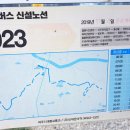 위전2리 이미지