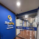 베리굿원룸텔