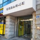 대학로스타시티 후암스테이지 이미지