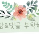 개미치킨 ( 본점 ) 이미지