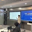 광주광역시교육연수원 | [미래교육 연수 후기] 광주광역시 교육 연수원 , 생성형 AI로 업무 효율과 콘텐츠 제작 역량 높이기