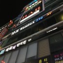 상남동236 이미지