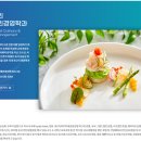 청운환경기술 이미지