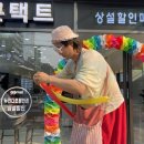 99마켓안경콘택트 이미지