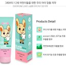 우리메디텍 이미지