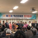 익산문화원 이미지