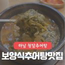 조정경기장 화장실 이미지