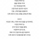 발디톡스 체험기 이미지