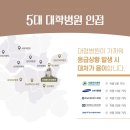 서울성심한방병원 네이버블로그
