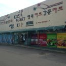 상모리-27 Daum카페