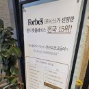 (주)산간고 | 용인 산간고 평일저녁 아기랑 내돈내산 후기(웨이팅,메뉴)
