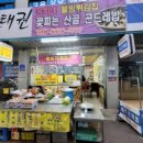 후평시장 이미지