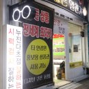 글라스월드 삼천점 | 전주안경점 글라스월드 삼천점에서 살아나는 스타일