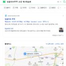 잉글리쉬무무고강보습학원