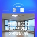 어진부동산공인중개사사무소 이미지