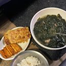 하이킥 PC방 | 인생 환불받고 싶을 뻔