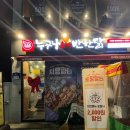 홀닭반한