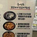 둥이식당 | 안산소고기맛집 둥이상회 채끝살 불쇼까지 완벽했던 안산고기집 후기