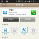 정다운주유소 이미지