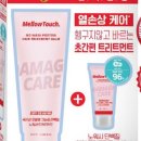 헤어앤영 이미지