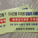 제1능이 버섯전문점 이미지