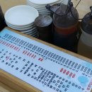 착한멸치국수 이미지