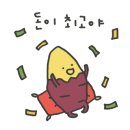 우시라멘(우리의시작은라멘이었다) 이미지