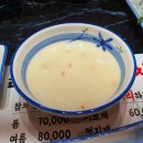 태풍참치 이미지