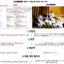 대제중학교 | 결혼식댄스 요즘 대세는 신부댄스 CHEER UP,Ring Ring,제천 그랜드컨벤션