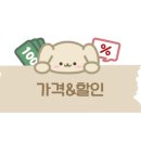 평화할인마트