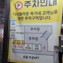 다시돌아온족가네 - 아산시 온천동 | 다시돌아온족가네