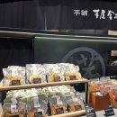 (주)더빵