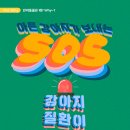 판교 행복한 동물병원 이미지