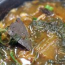 송이네 소머리국밥 이미지