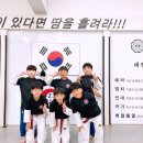 용오름 가온 태권도장 이미지