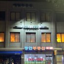 팔달노인복지관 지하1층 이미지