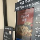 홍콩반점0410진해