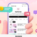 독일하트의원 이미지