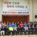 강건 합기도 이미지