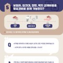 한양월간