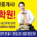 ﻿파주 땅값 상승률 전국 1위? 투자심리 확산 이미지