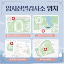 문수보건지소 이미지