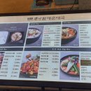 큰맘할매순대국청주오창점