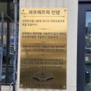 단골 | 대전 지족동빵집 : 라프레즈 : 카페 단골 후기